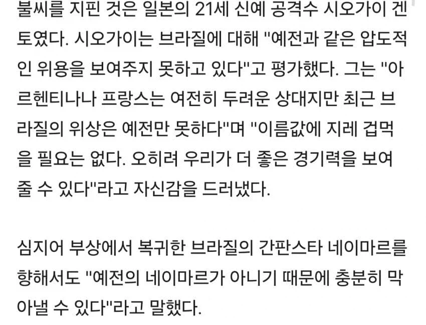 일본 입턴애 뭔말 했나 봤는데 ㅋㅋㅋ_1.webp
