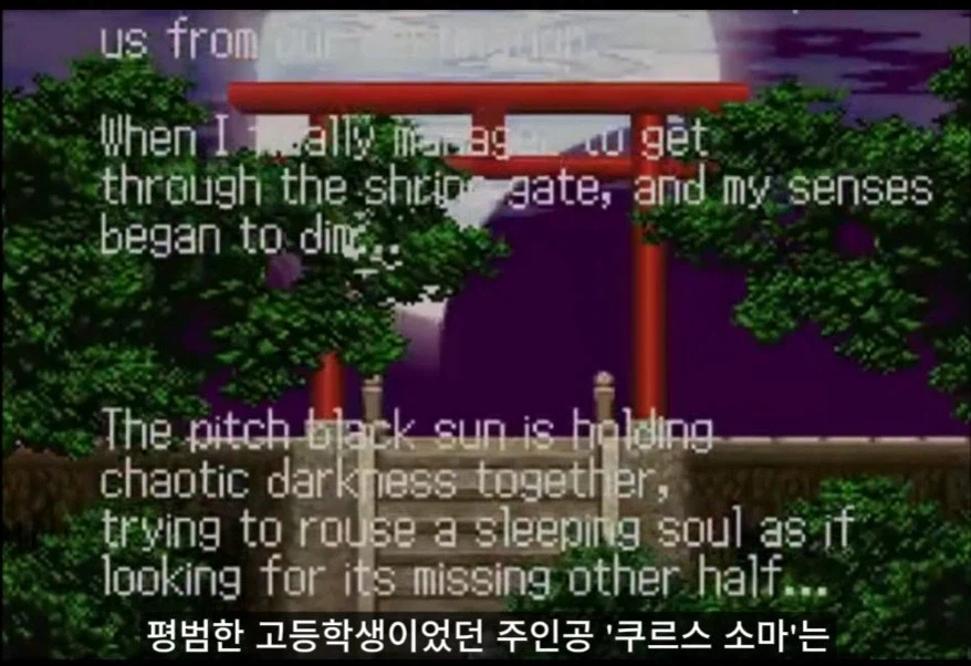 일본 고전게임 프롤로그 개연성 꼬라지_2.webp