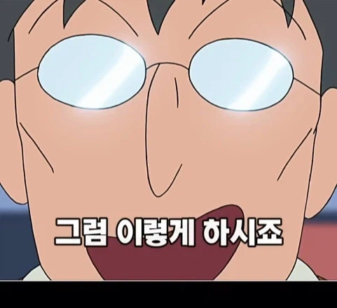 훈훈한 반전이 있는 짱구 결말_16.webp
