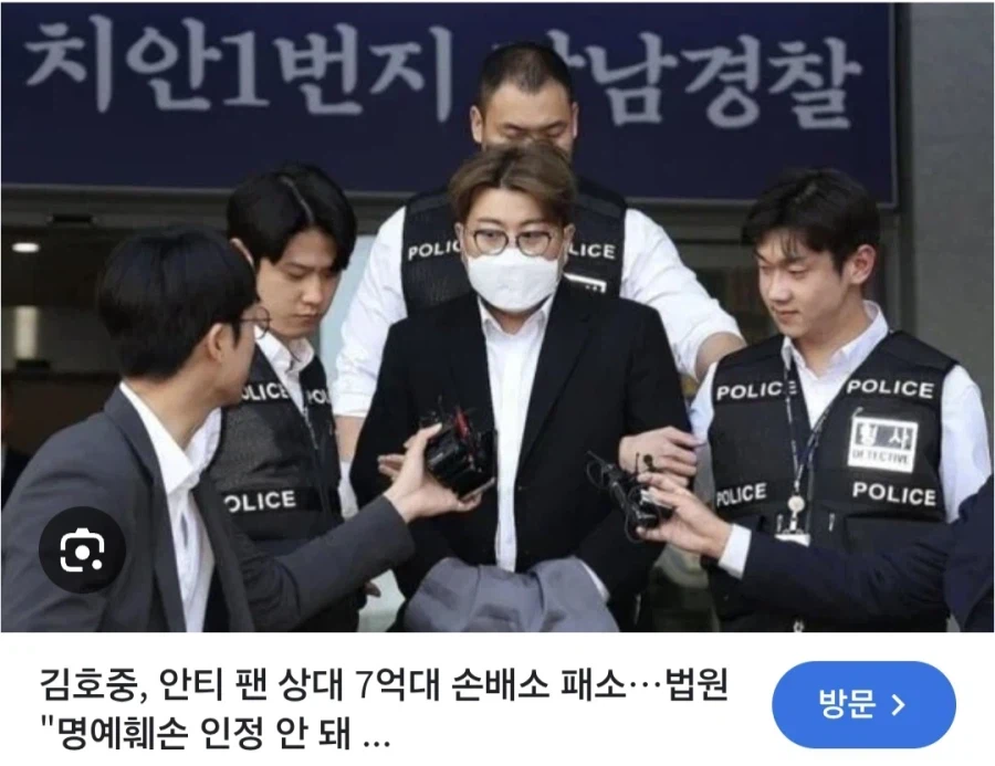 연예인 악플로 띠용했던 뉴스_2.webp