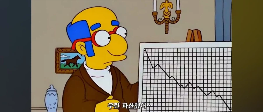 미국이 파산했다고? 어떻게 그럴 수 있지!_3.webp