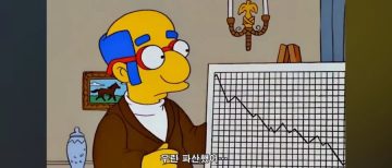 미국이 파산했다고? 어떻게 그럴 수 있지!_3.webp