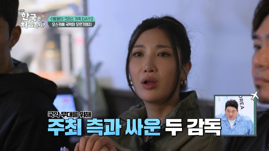 골든 국악 무대 만들려고 오스카와 싸운 케데헌 제작진.jpg_9.webp