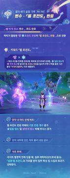 원신 캐릭터 스킬 쇼케이스——「물에 비친 연산식」·산드로네_4.webp
