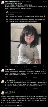 폐급 한류팬들의 어질어질한 한국에 대한 선입견_1.webp