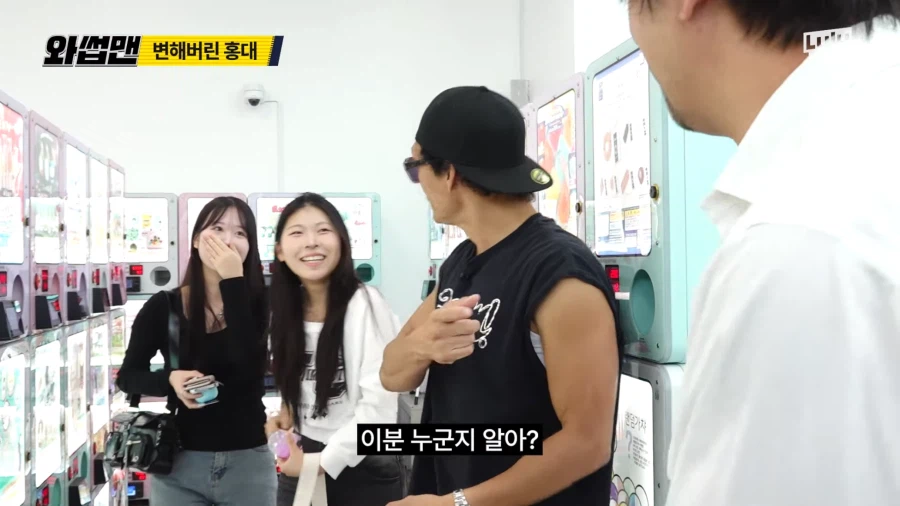 홍대 가챠샵을 찾은 반백살 god 쭈니형 근황.JPG_22.webp