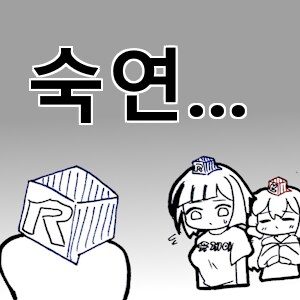 "개인적으로 생각하는 찐 ADHD 보유자들의 딜레마"_1.png