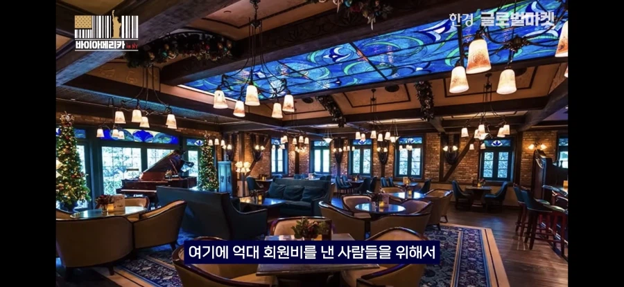 매직패스를 따위로 보는 천조국 디즈니 스케일_7.webp
