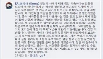 겜안분이 게임 마케팅 담당자 되면 생기는 대참사_5.webp