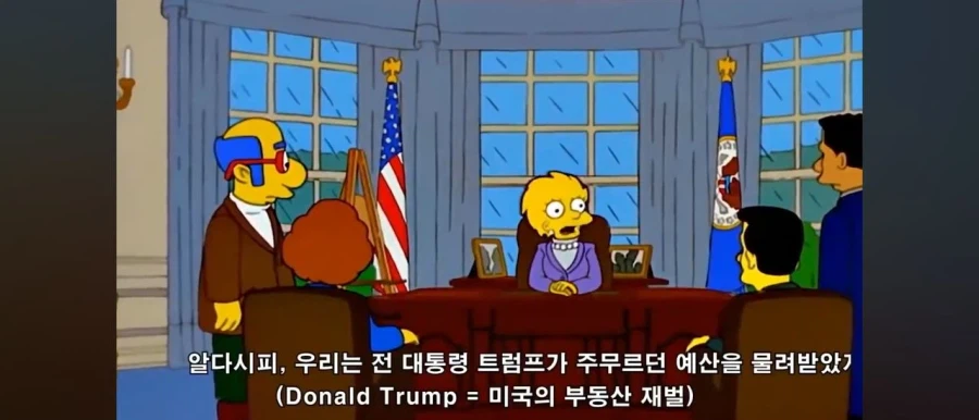 미국이 파산했다고? 어떻게 그럴 수 있지!_1.webp