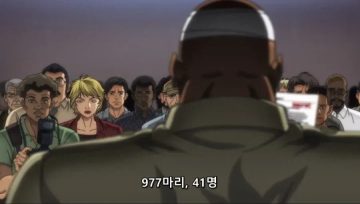 ???: 동물 하나 잡기위해 무기 쓰는건 너무하지 않습니까?.jpg_19.webp