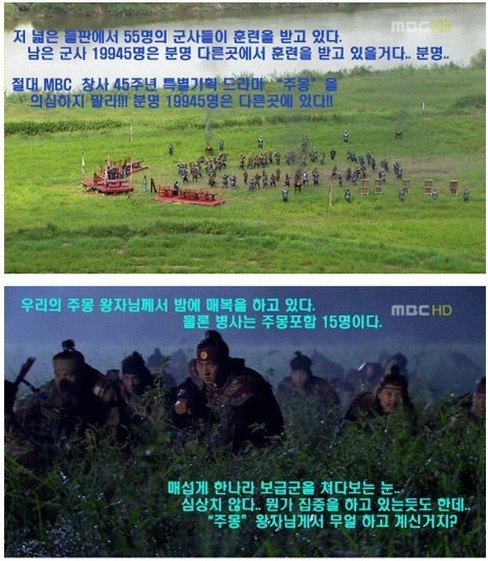 전설의 주몽 스케일.jpg_3.webp