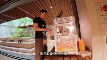 한시간 만오천원 피자 과자 무제한 만화카페.JPG_14.webp