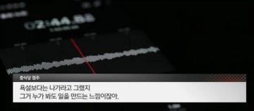배달 기사에게 반말 한 중국집 사장님_8.webp