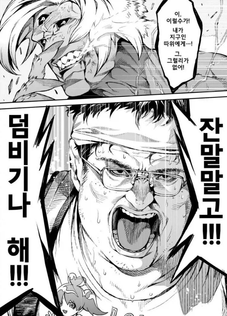 유게에서 자주 봤던 짤들 원본_2.webp