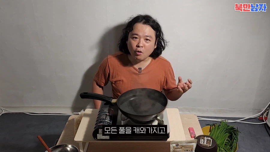 탈북민이 말하는 고난의 행군당시 자주먹엇다는것_15.webp