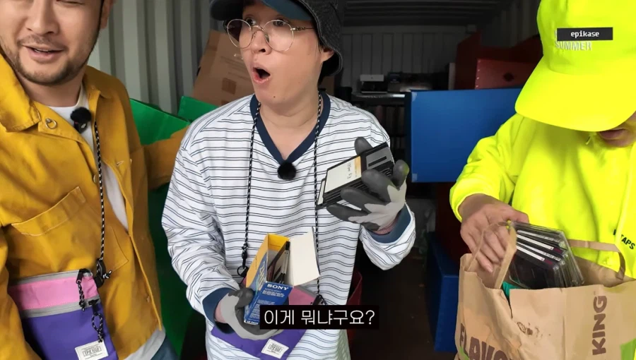 장르가 계속 바뀌는 에픽하이 과거 물품창고 발굴기_4.webp