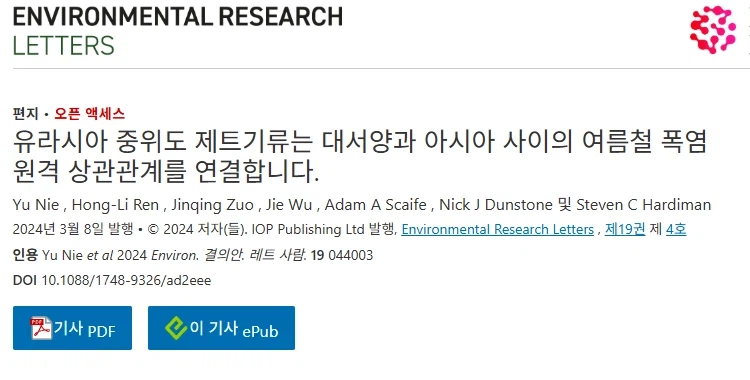 앞으로 유럽과 아시아는 폭염 랜덤빵이 될지도 모른다는 연구_1.webp