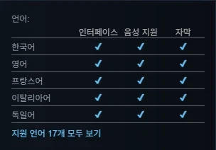 에이리언: 아이솔레이션 2 공개 트레일러 | 마지막 기회, 한국어 더빙 지원_1.webp
