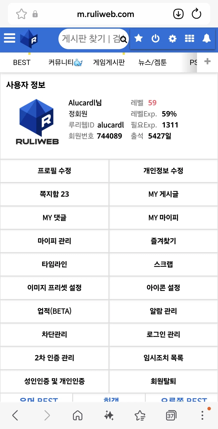 나도 모든게 애매하지만_1.webp