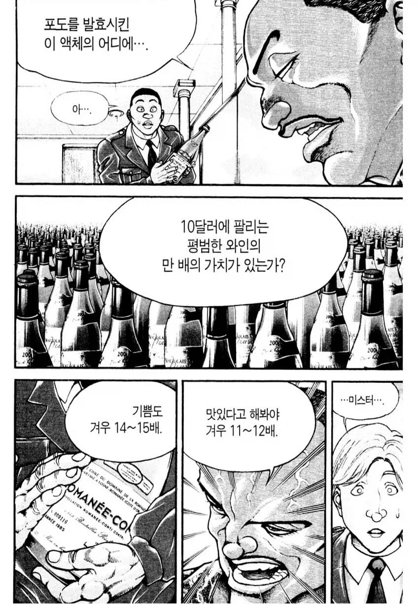 야간투시경 근황_17.webp
