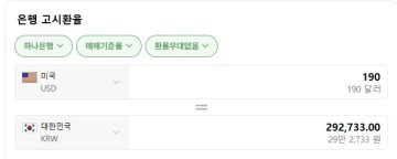 아마존 시티즌 에코-드라이브 사파이어 크리스탈 손목시계 190$_2.webp
