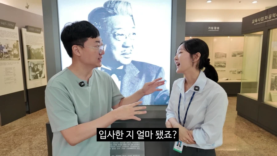 유한양행 신입사원 패기 ㄷㄷ_1.webp