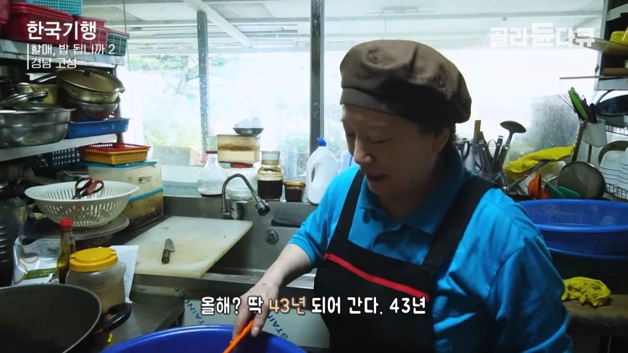 경남 고성의 8,000원 회 백반..._9.webp