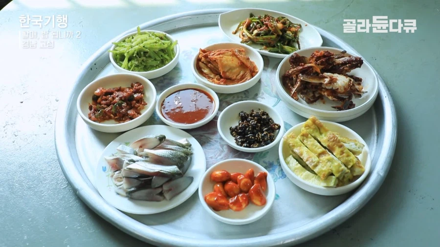 경남 고성의 8,000원 회 백반..._10.webp