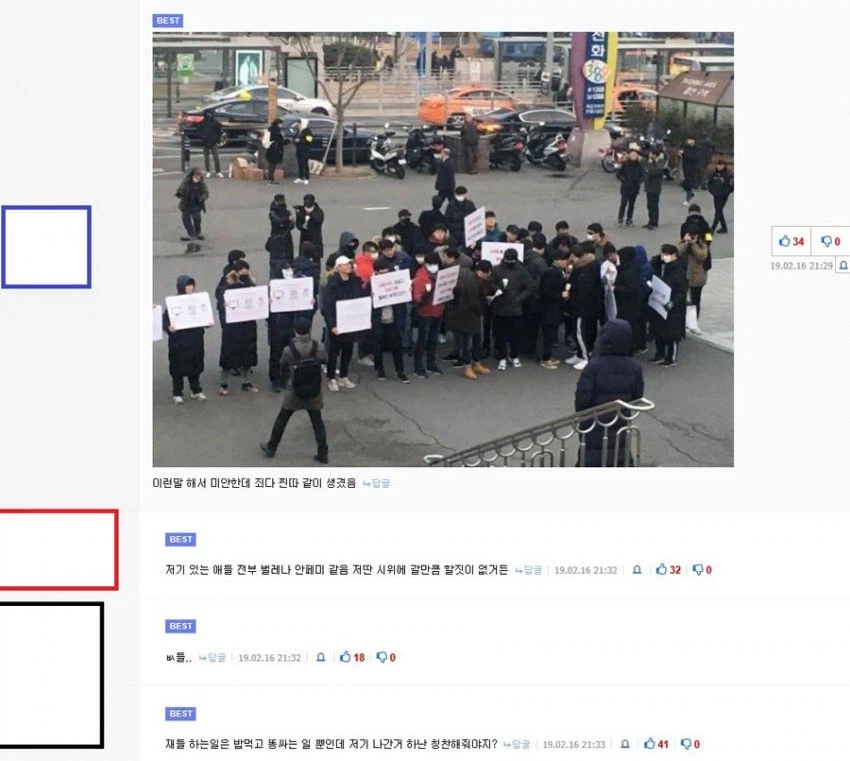 검열 이야기 나오니 이 짤이 다시 올라오는데_1.webp