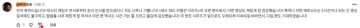 이종범의 레데리 설명글 표절사건 근황_12.webp