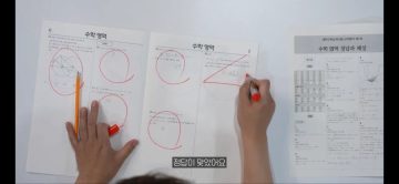 AI 안경으로 수능 수리시험 18분만에 만점 받은 유튜버.... ㄷㄷㄷ_4.webp