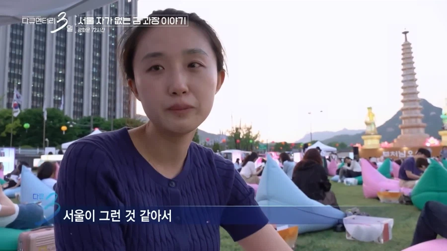 서울에 자가 없는 김과장 이야기_76.webp