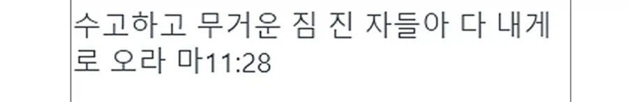 예수님 부산 사람임?.jpg_1.webp