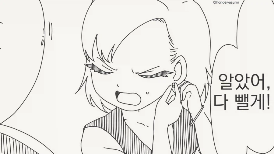 "피어싱은 규칙 위반! 다 빼!!".manhwa_2.webp