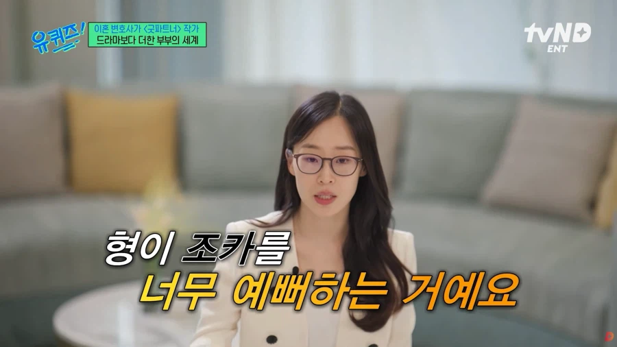 이혼 위자료가 보통 심해도 2-3천만원인 이유_7.webp