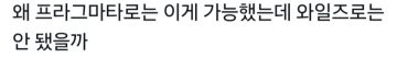 최근 일본에서 화제였던 캡콤 사내 분위기_17.webp