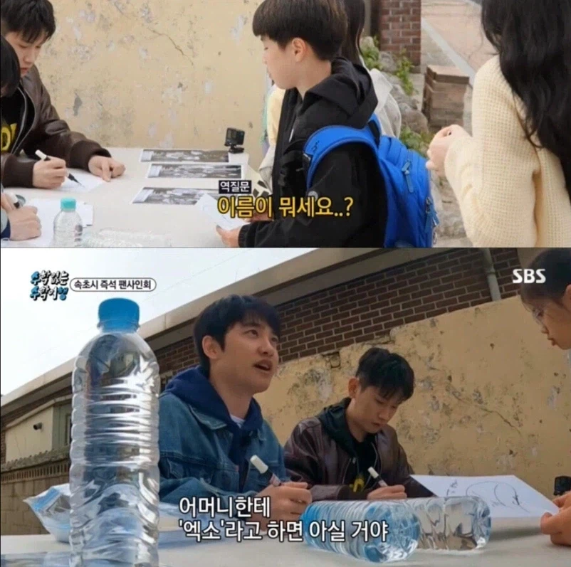 초딩 : 아저씨 누구세요?_1.webp