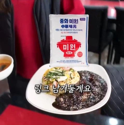 볶음밥으로 30억 벌었다는 중국집의 비결_6.webp