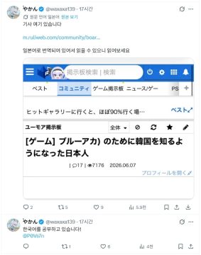 X 에서 익숙한 사이트가 보인다_2.webp