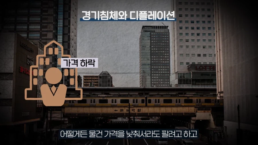 오싹한 과거 일본의 잃어버린 세대가 쓴 분노의 글 ㄷㄷ_15.webp