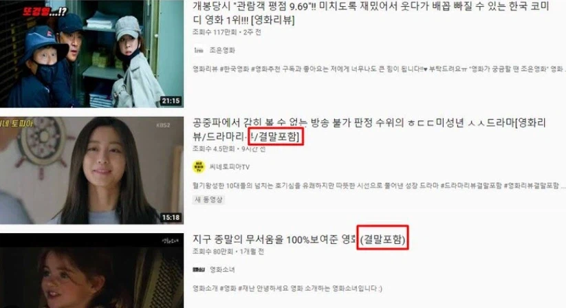 영화 이야기 할때 나오면 환장하는 케이스_1.webp