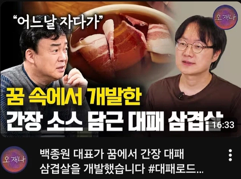 김재환PD 요즘은 쉬지않고 줘패네ㄷㄷ_1.webp
