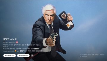 애플TV스토어 최대50% 할인 특가 / 가격 다양_3.webp