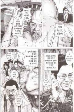 일부다처제를 해야하는 이유_2.webp