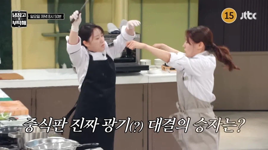 냉부 최선을 다한 맛피자_8.webp