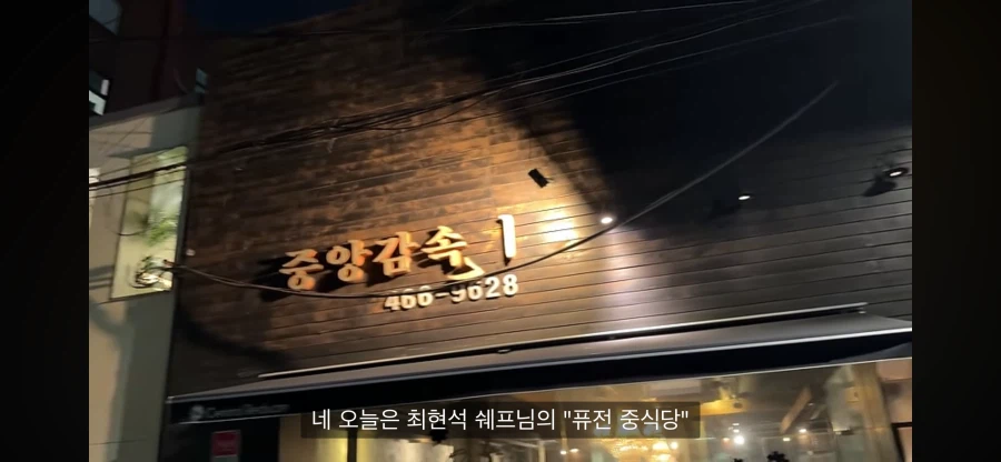 오타쿠들 긁는다는 요리 유투브_1.webp