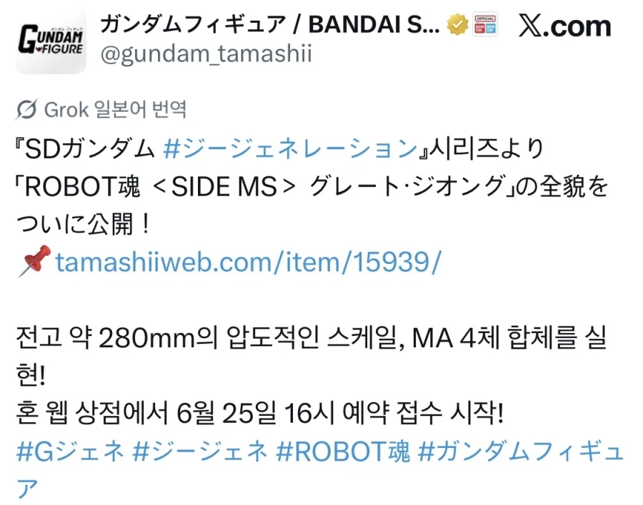 건담 근황_1.webp
