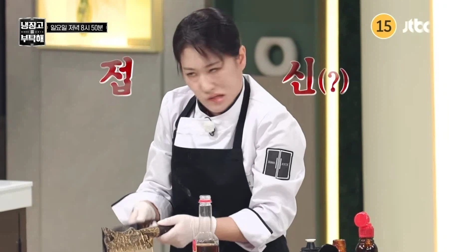 냉부 최선을 다한 맛피자_5.webp