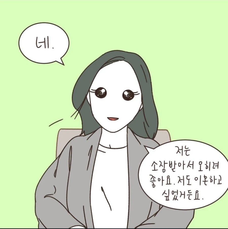 "잘잘못을 판단하는데에는 선후관계보다 중요한게 있다"_6.webp